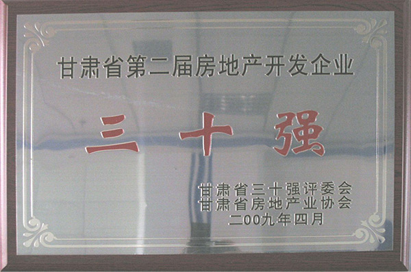 Cʡڶ÷خa(chn)_(ki)l(f)I(y)ʮ(qing)