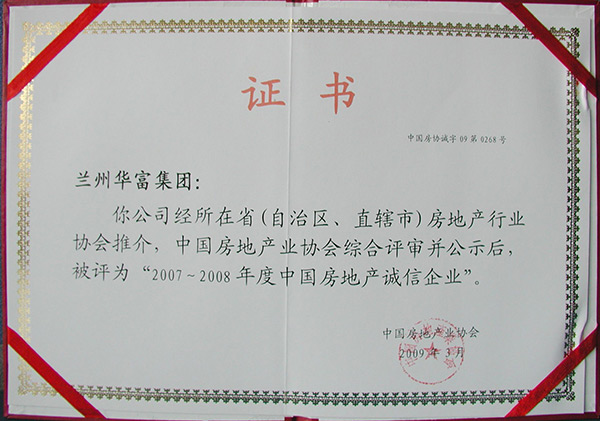 2007-2008Ї(gu)خa(chn)\(chng)I(y)