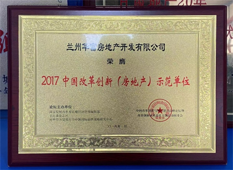 2017Їĸ(chung)£خa(chn)ʾλ